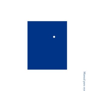 Cómo desaparecer. Manual para oyentes urbanos