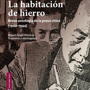 La habitación de hierro. Breve antología de la prosa china (1902-1944)
