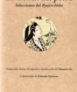 La danza del polvo. Selecciones del Ryojin-hisho