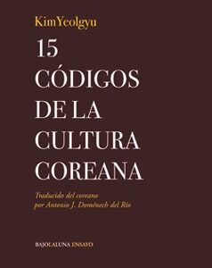 15 códigos de la cultura coreana