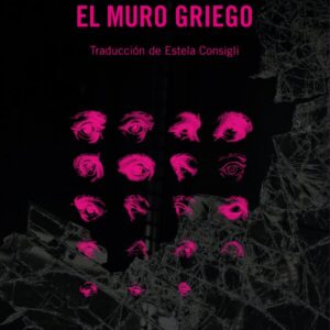 El muro griego
